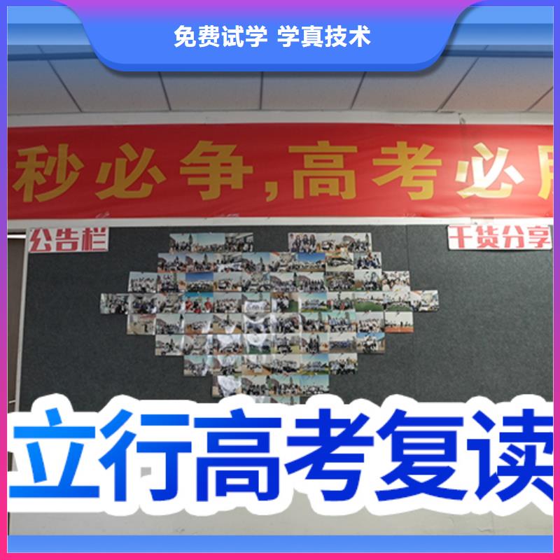 盯得紧的高三复读补习班,立行学校教学模式卓越