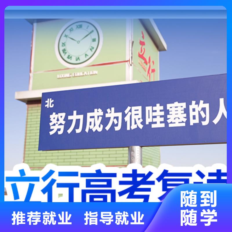 有的高考复读冲刺学校,立行学校封闭管理突出
