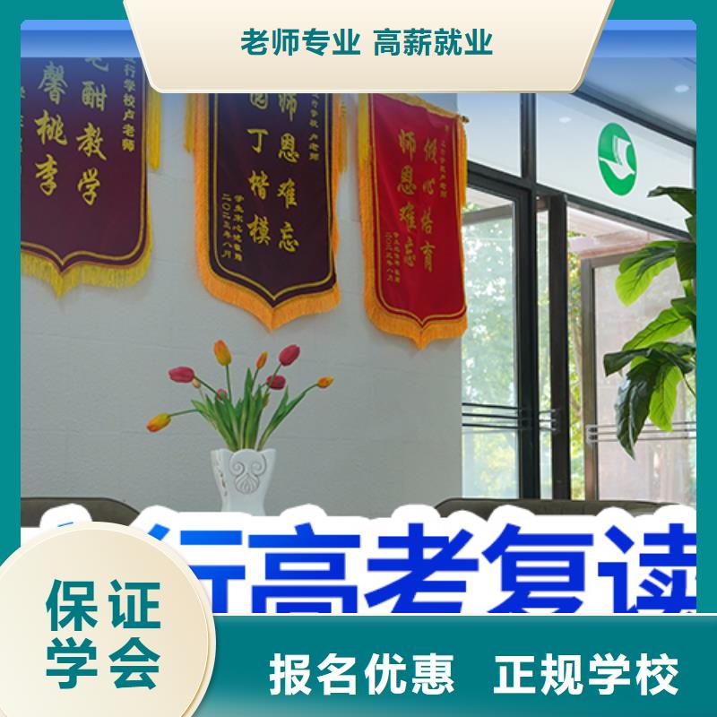 高考复读白天班视频-高考复读白天班(立行学校)覆盖地域江苏省南通市崇川|启东|扬州|苏州|盐城|无锡|连云港|徐州