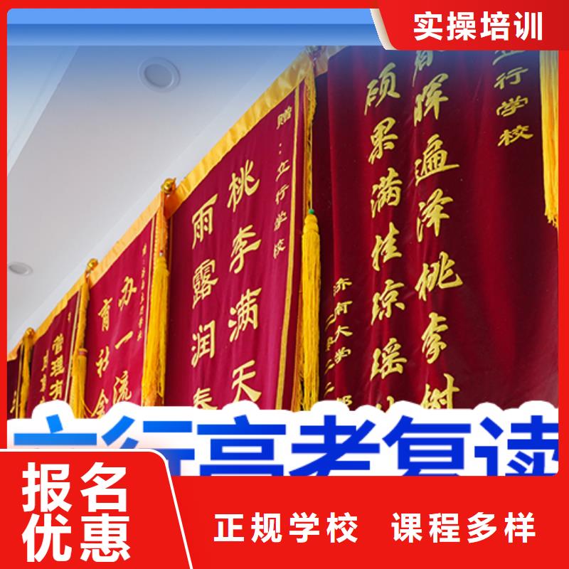 复读,艺考培训机构专业齐全