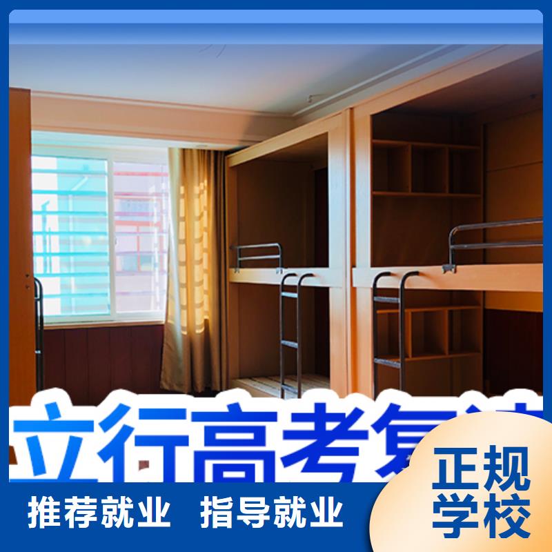 复读,艺考培训机构专业齐全