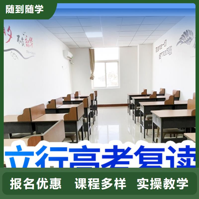 复读美术生文化课培训学真技术