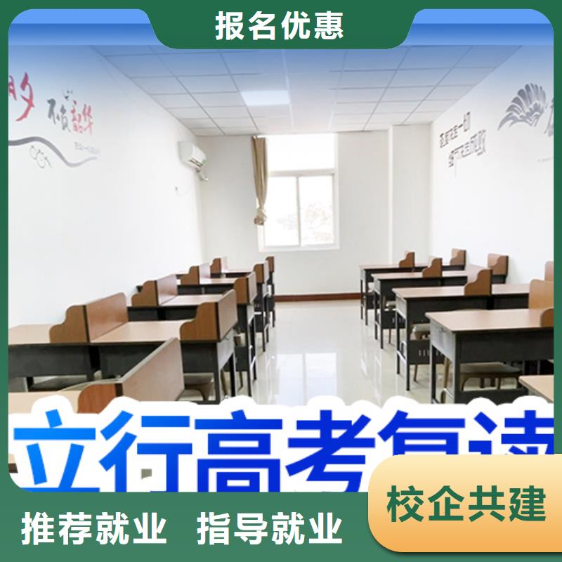 复读-【艺考培训机构】高薪就业
