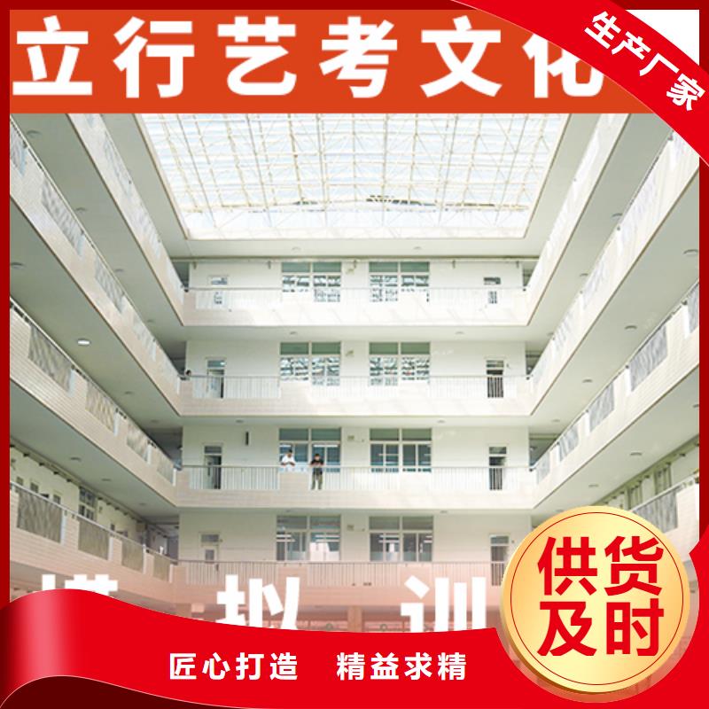 艺考文化课集训舞蹈艺考培训校企共建