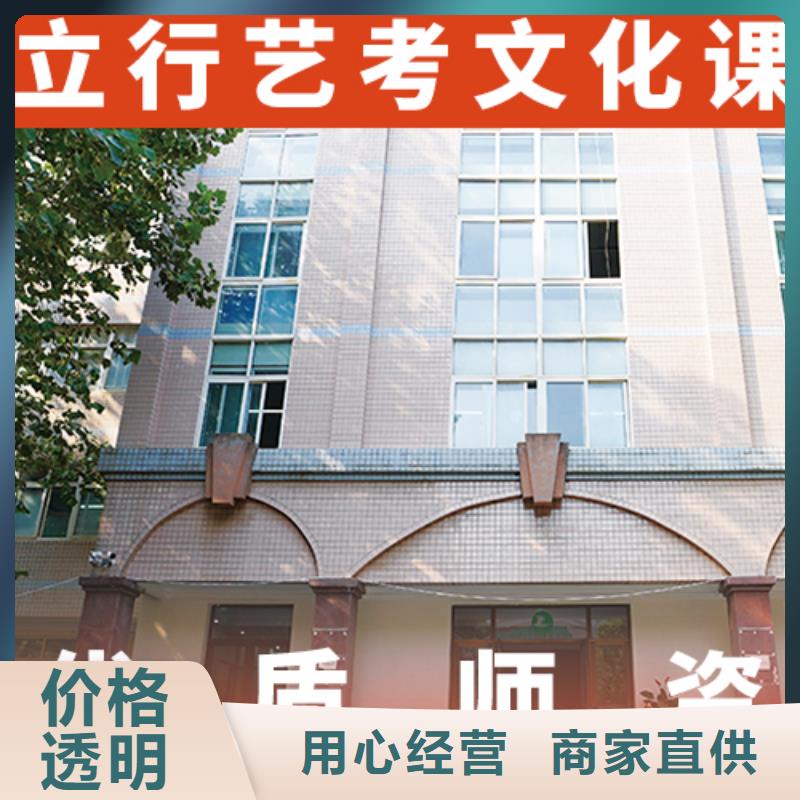 艺考文化课集训舞蹈艺考培训校企共建