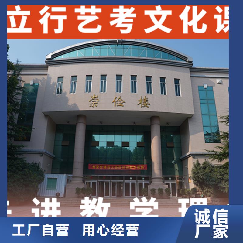 艺考文化课集训舞蹈艺考培训校企共建