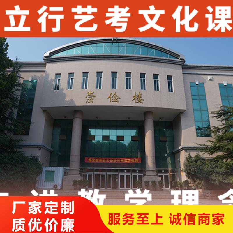 艺考文化课集训_复读学校正规学校