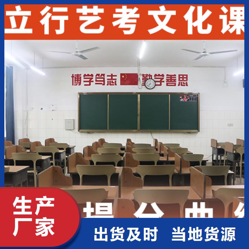 艺考文化课集训舞蹈艺考培训校企共建