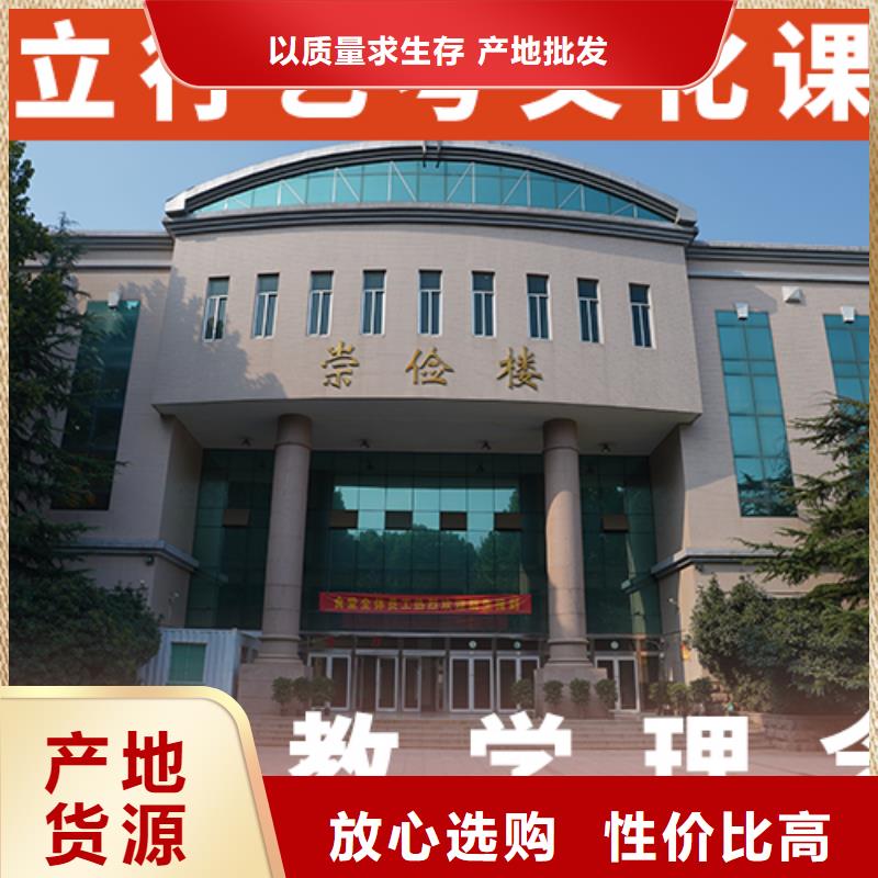艺考文化课集训艺考复读清北班实操教学