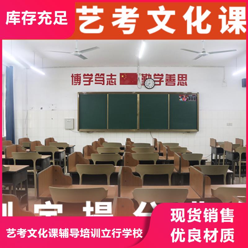 艺考文化课集训舞蹈艺考培训校企共建