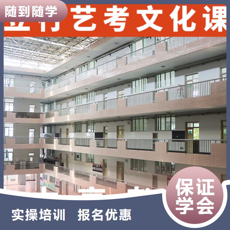 艺考文化课培训全日制高考培训学校免费试学