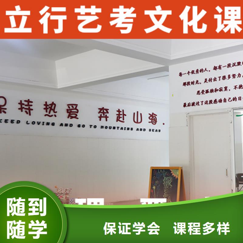 高考复读白天班视频-涿鹿|怀来|石家庄|唐山|秦皇岛|邯郸|承德|衡水|保定高考复读白天班报名优惠-艺考文化课辅导培训立行学校(张家口市分公司)