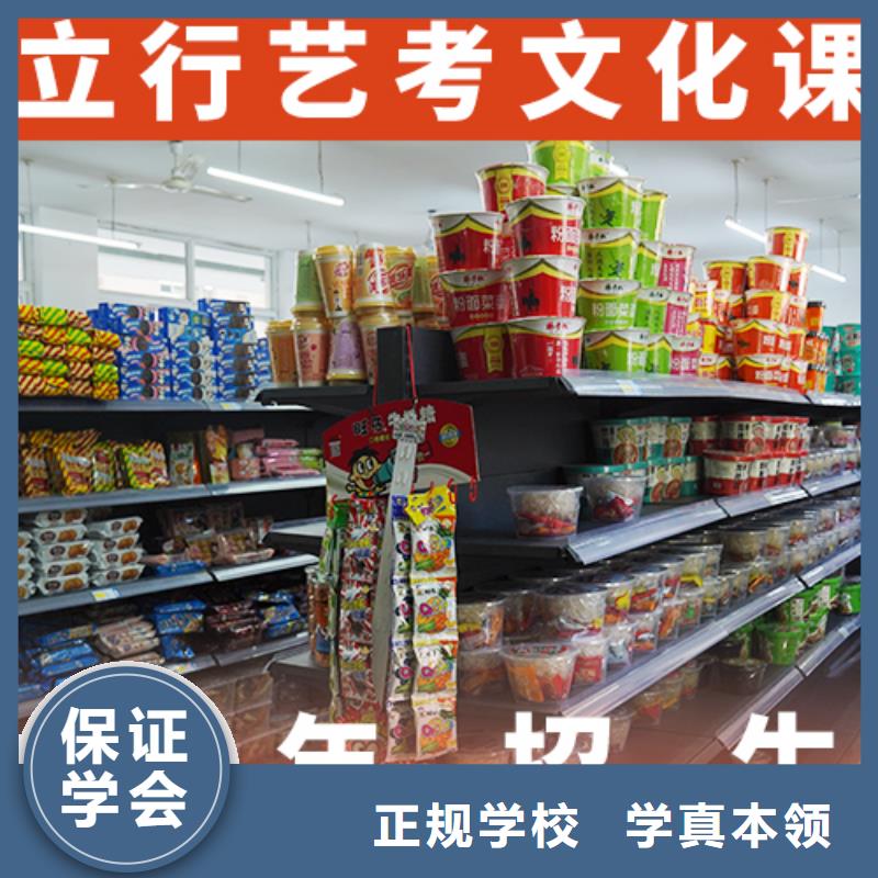 高考复读白天班视频-永城|夏邑|南阳|平顶山|鹤壁|郑州立行学校高考复读白天班_ 艺考文化课辅导培训立行学校(商丘市分公司)