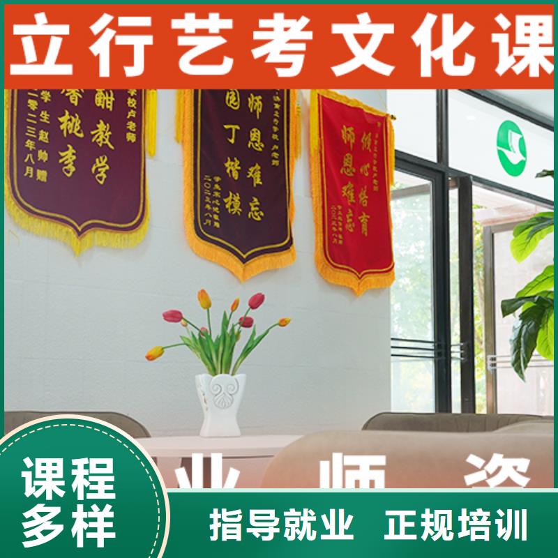 高考复读白天班视频-永城|夏邑|南阳|平顶山|鹤壁|郑州立行学校高考复读白天班_ 艺考文化课辅导培训立行学校(商丘市分公司)