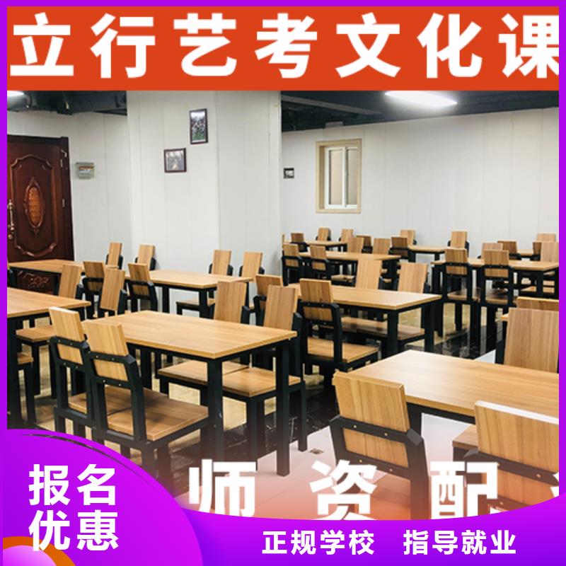 艺考文化课培训-高考复读班学真本领