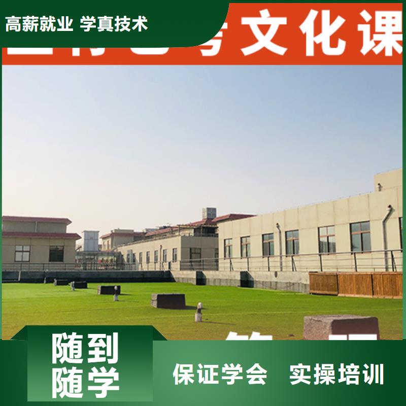 艺考文化课培训-高考复读班学真本领