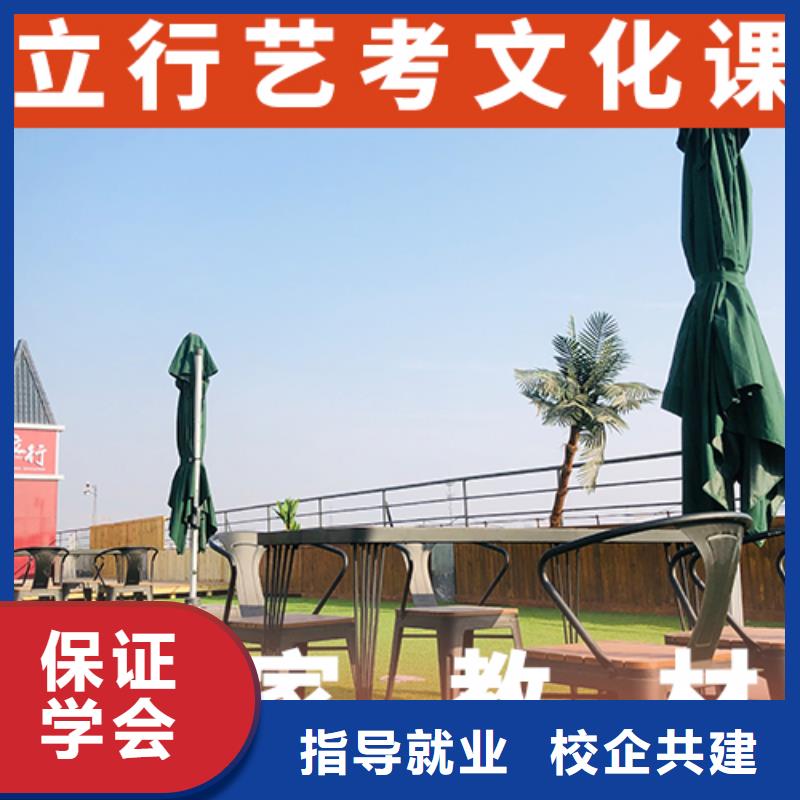 艺考文化课培训-艺术学校报名优惠