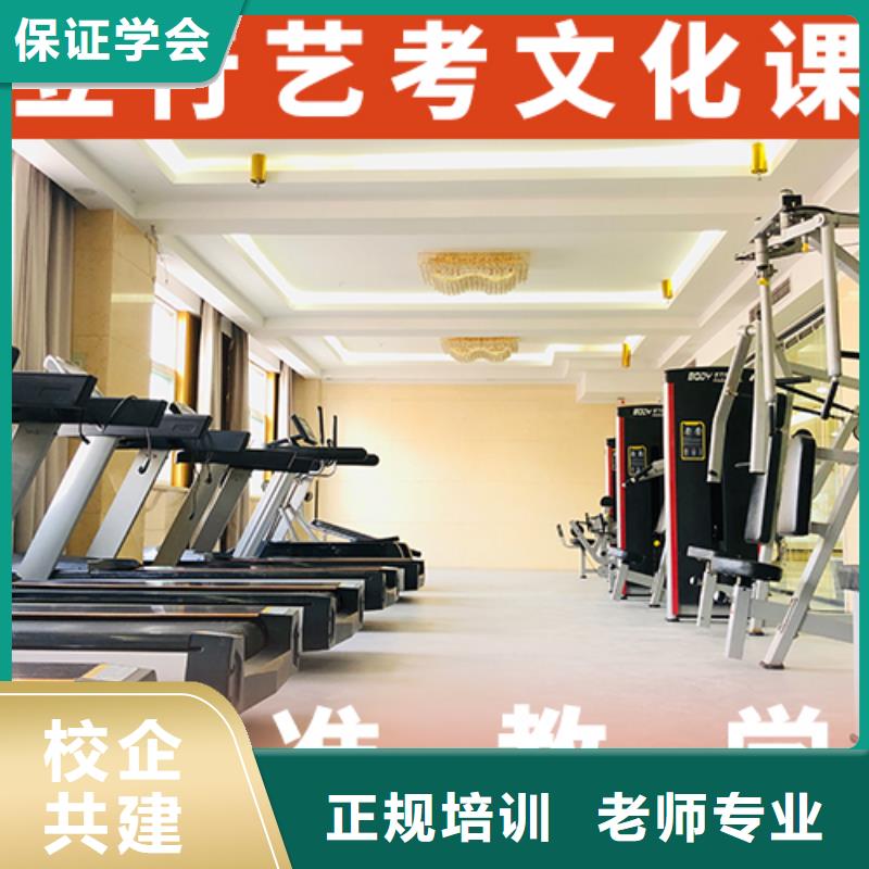 艺考文化课培训高三集训理论+实操