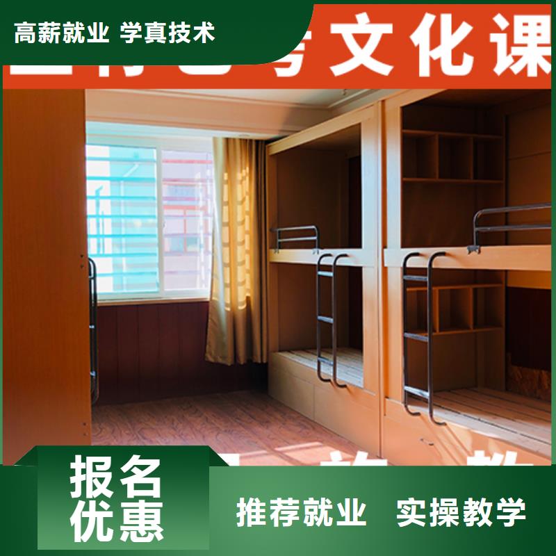 艺考文化课培训-高考复读班学真本领
