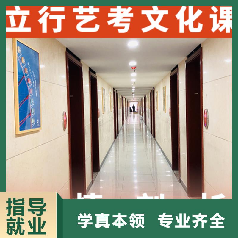 艺考文化课培训全日制高考培训学校免费试学