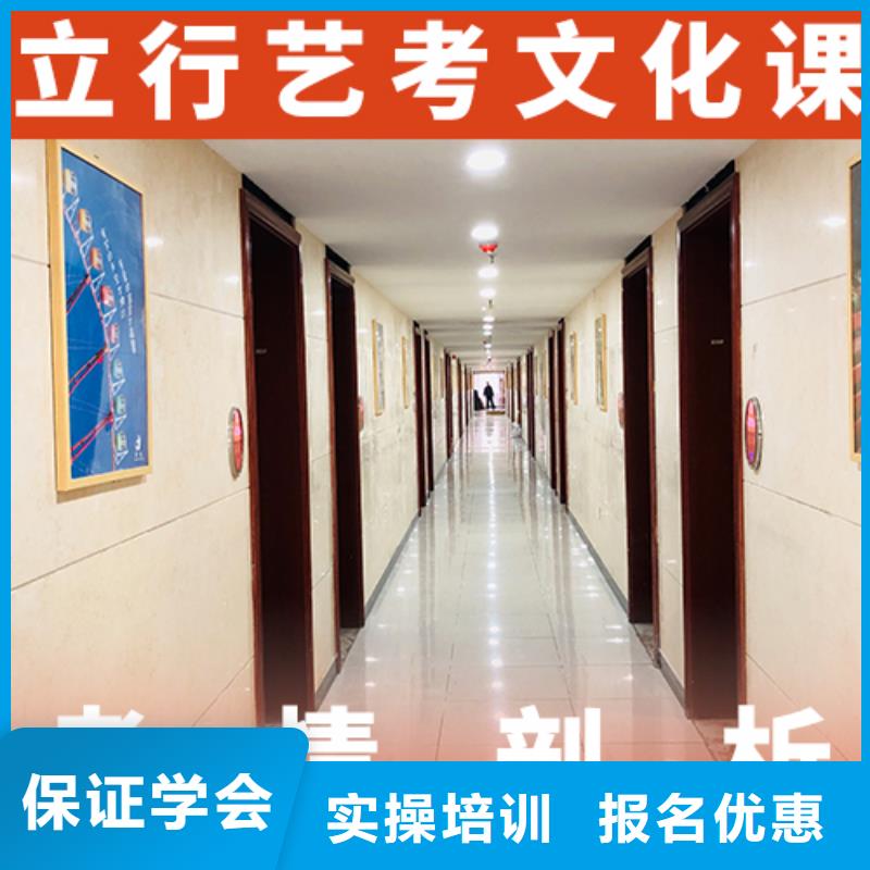 高考复读白天班视频-永城|夏邑|南阳|平顶山|鹤壁|郑州立行学校高考复读白天班_ 艺考文化课辅导培训立行学校(商丘市分公司)