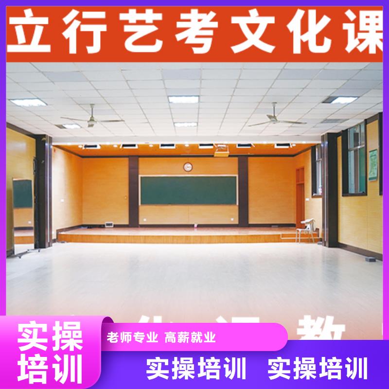 艺考文化课培训全日制高考培训学校免费试学