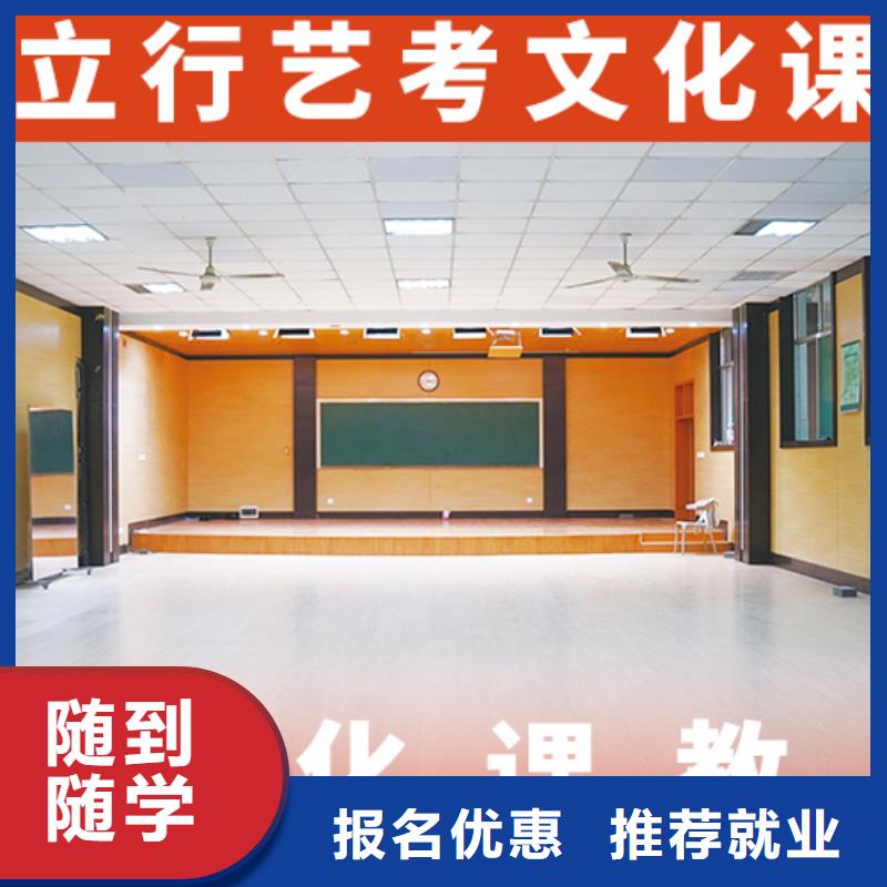 艺考文化课培训艺考培训就业前景好