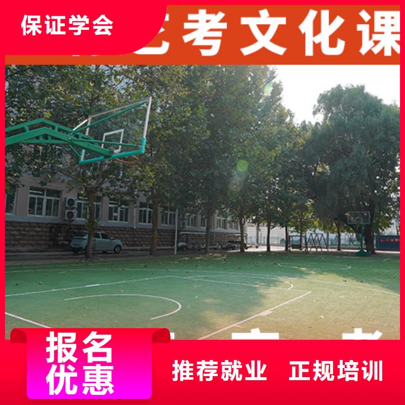艺考文化课培训艺考培训就业前景好