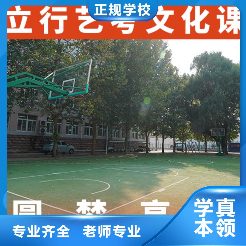 高考复读白天班视频-永城|夏邑|南阳|平顶山|鹤壁|郑州立行学校高考复读白天班_ 艺考文化课辅导培训立行学校(商丘市分公司)