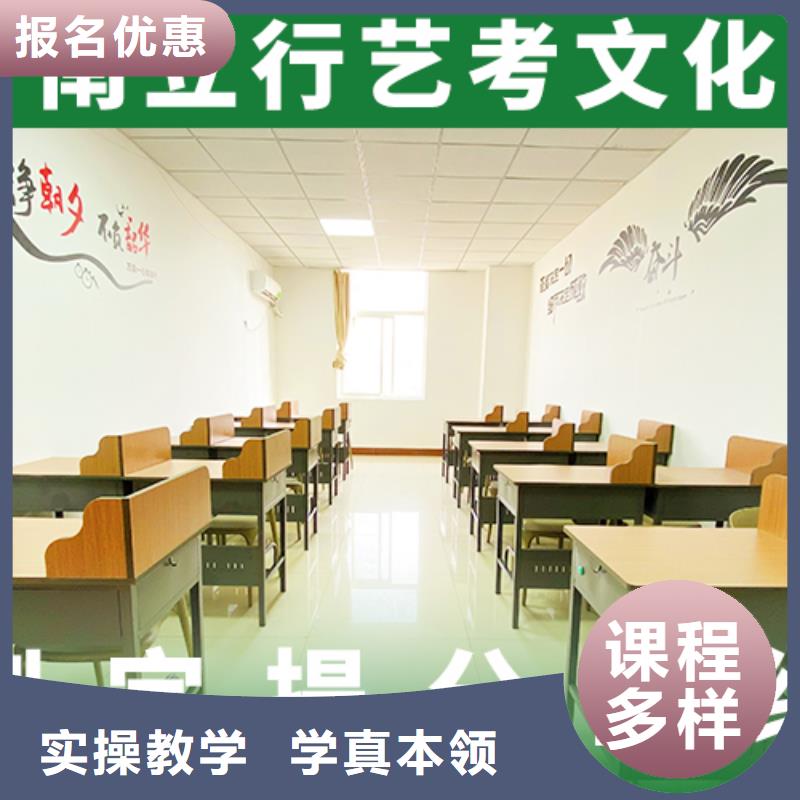 艺考文化课培训全日制高考培训学校免费试学