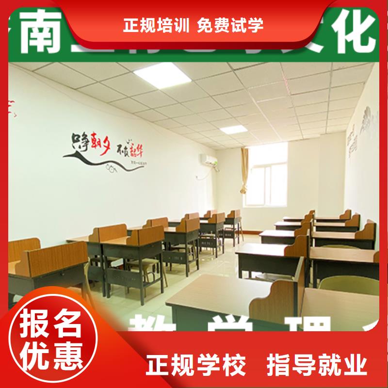 艺考文化课培训-艺术学校报名优惠