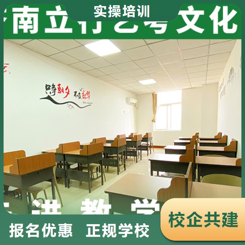艺考文化课培训【高考复读清北班】正规学校