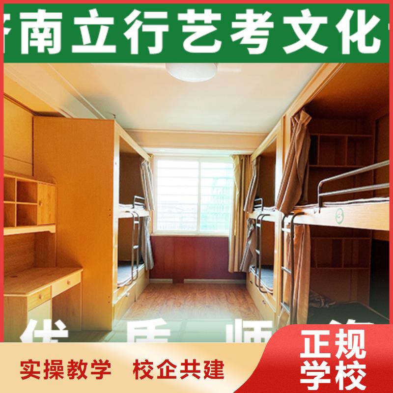高考复读白天班视频-永城|夏邑|南阳|平顶山|鹤壁|郑州立行学校高考复读白天班_ 艺考文化课辅导培训立行学校(商丘市分公司)