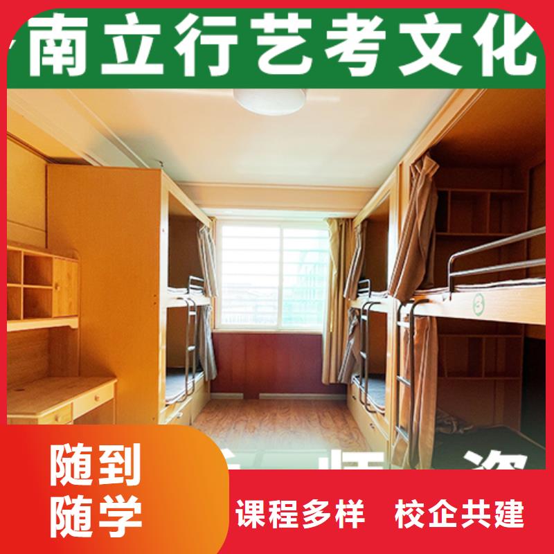 艺考文化课培训-高考复读班学真本领