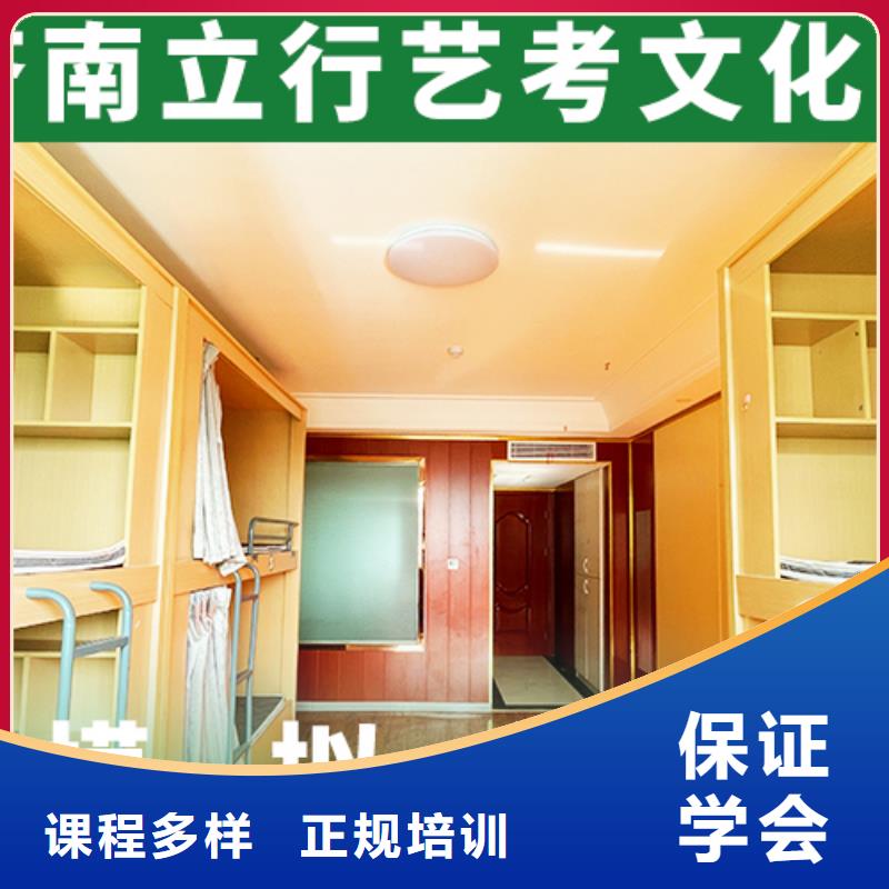 艺考文化课培训-高考复读班学真本领