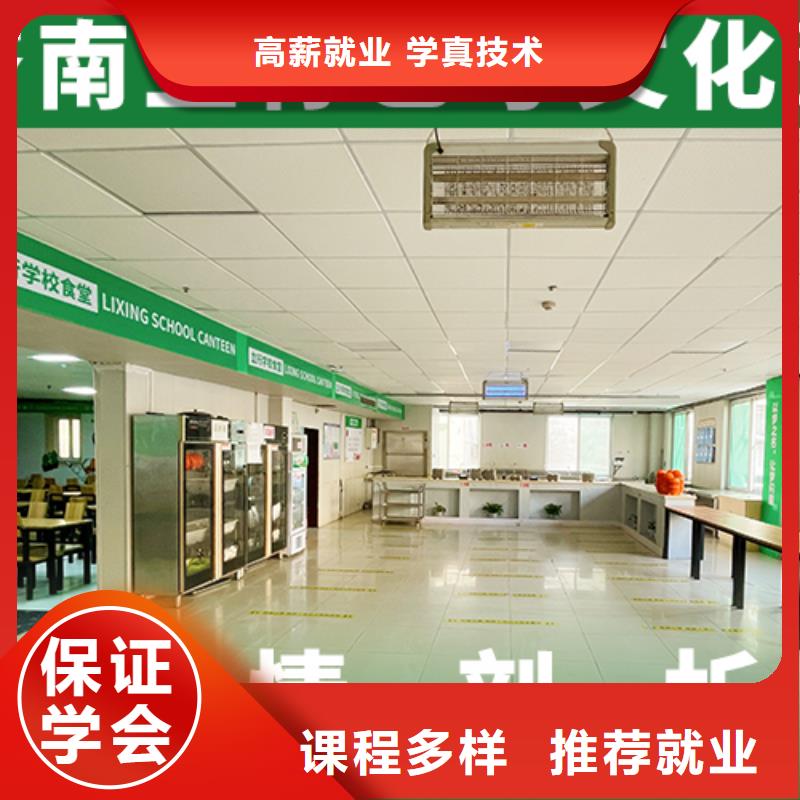 高考复读白天班视频-永城|夏邑|南阳|平顶山|鹤壁|郑州立行学校高考复读白天班_ 艺考文化课辅导培训立行学校(商丘市分公司)