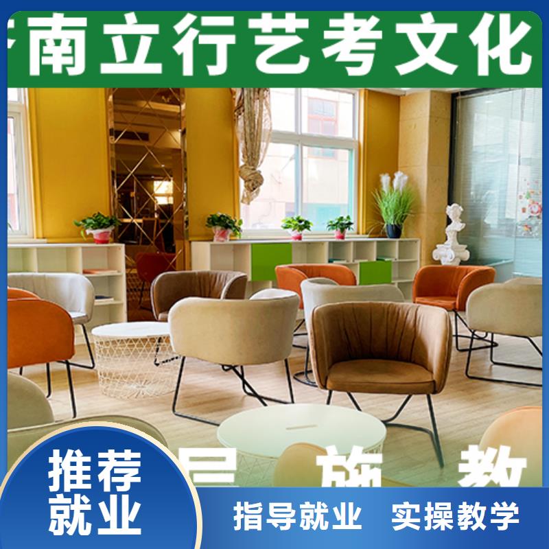 艺考文化课培训【高考复读清北班】正规学校