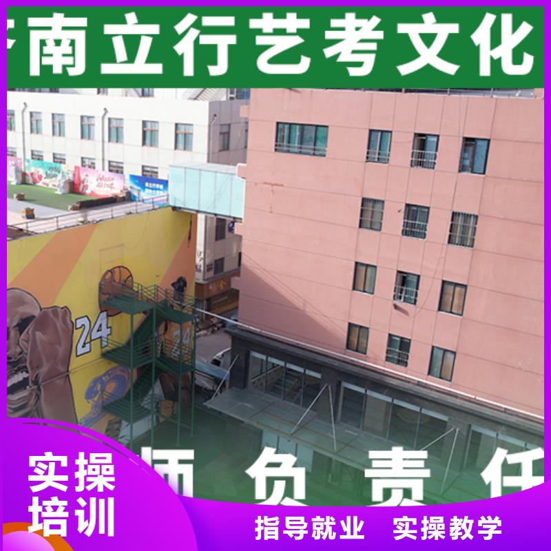 艺考文化课培训-高考复读班学真本领