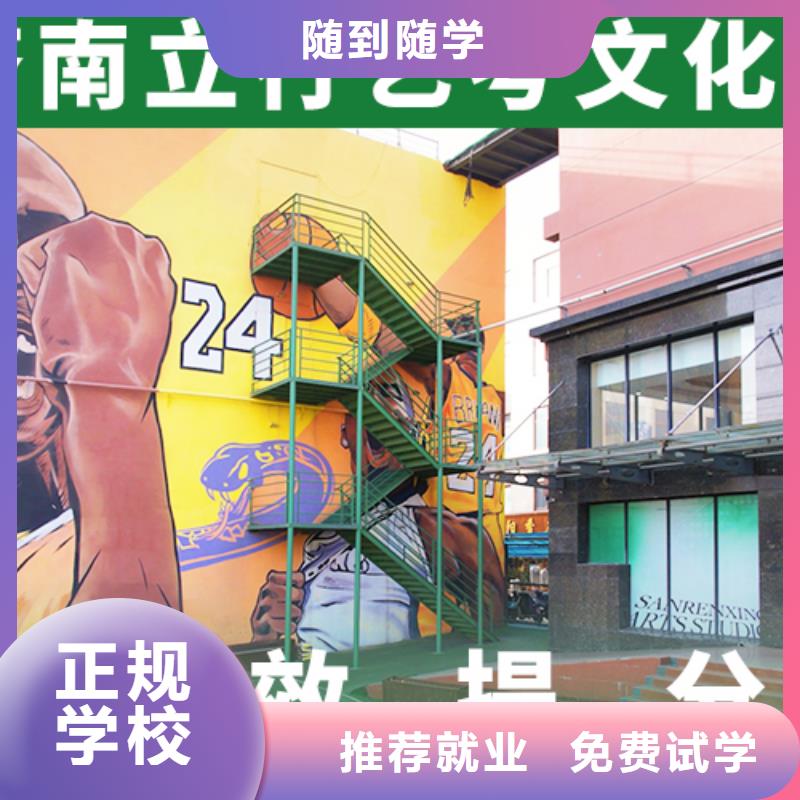 艺考文化课培训全日制高考培训学校免费试学