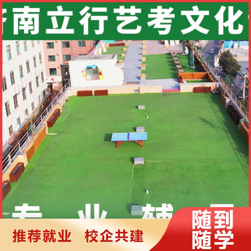 艺考文化课培训全日制高考培训学校免费试学