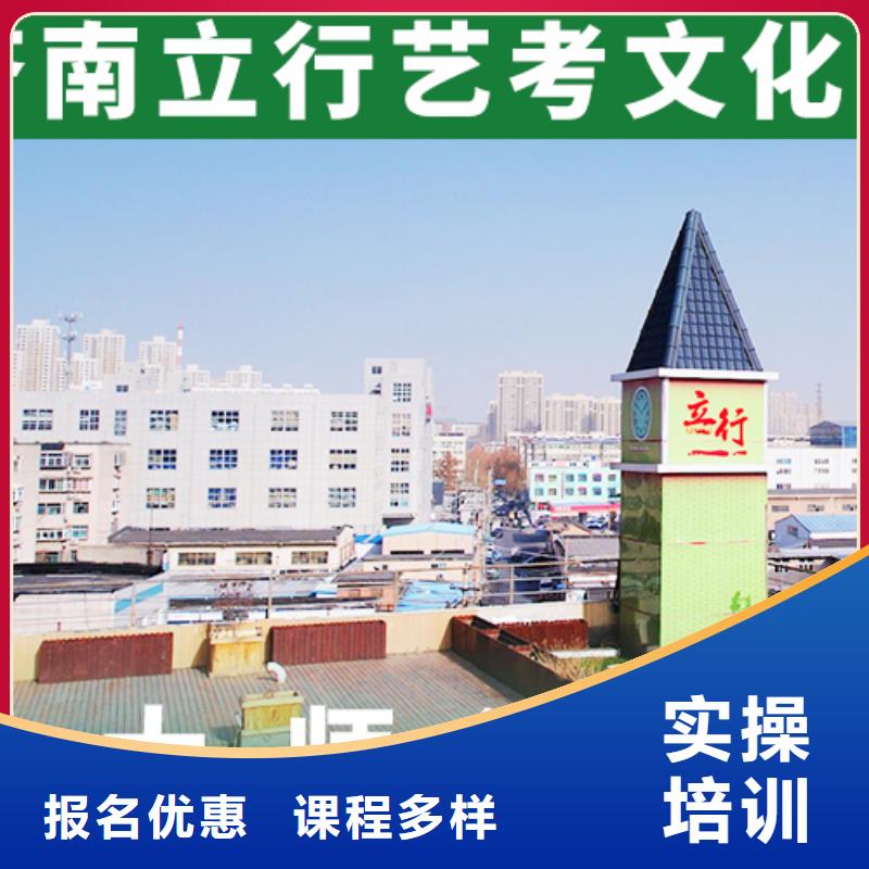 艺考文化课培训高三集训理论+实操