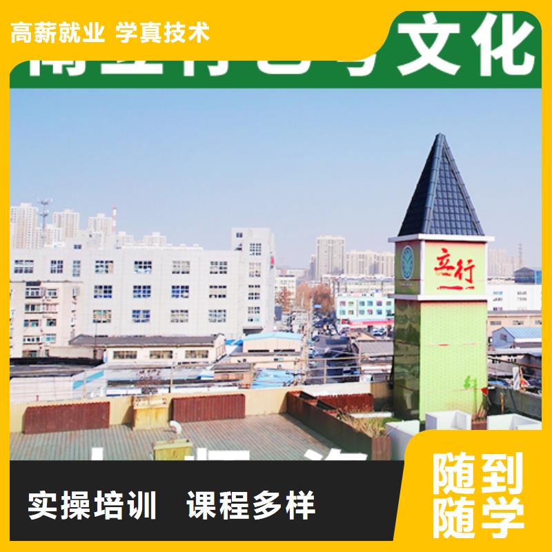 高考复读白天班视频-涿鹿|怀来|石家庄|唐山|秦皇岛|邯郸|承德|衡水|保定高考复读白天班报名优惠-艺考文化课辅导培训立行学校(张家口市分公司)
