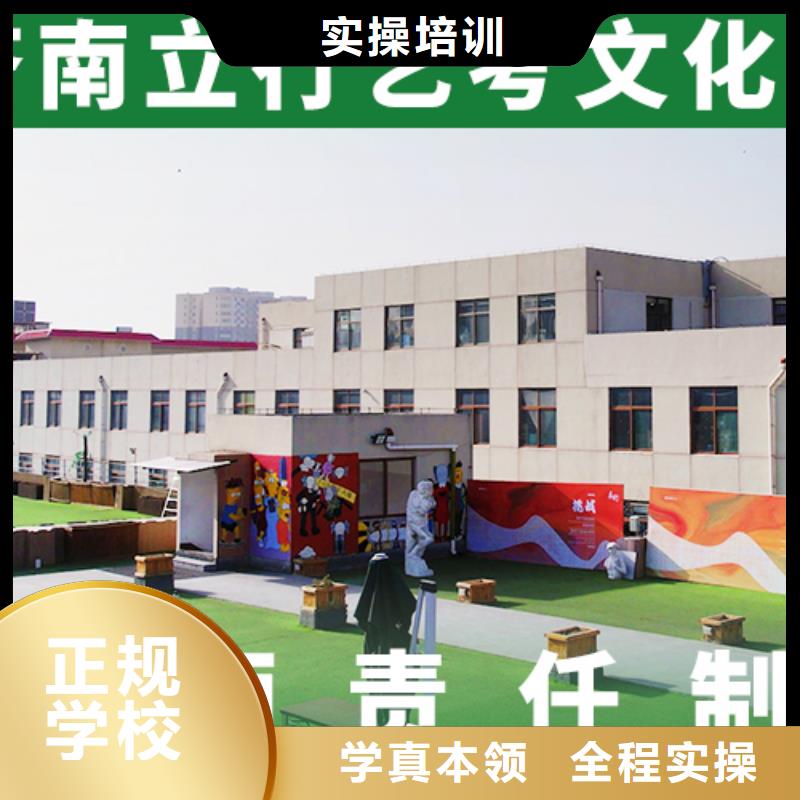 艺考文化课培训高三集训理论+实操