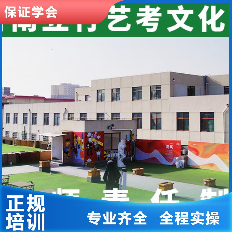 艺考文化课培训-高考复读班学真本领