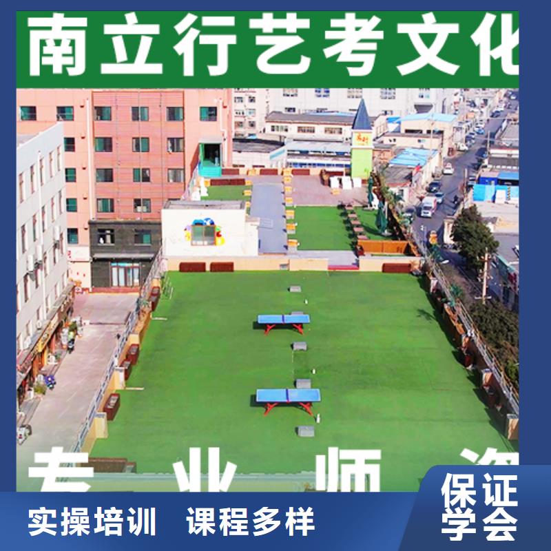 艺考文化课培训全日制高考培训学校免费试学