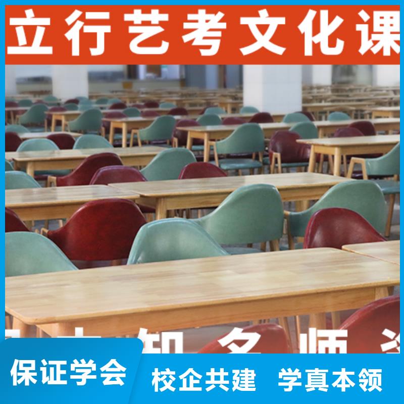 高考复读白天班视频-港闸|崇川|淮安|镇江|泰州|盐城|扬州|苏州立行学校高考复读白天班_ 艺考文化课辅导培训立行学校(南通市分公司)