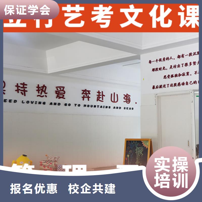 艺考文化课辅导【高考】高薪就业