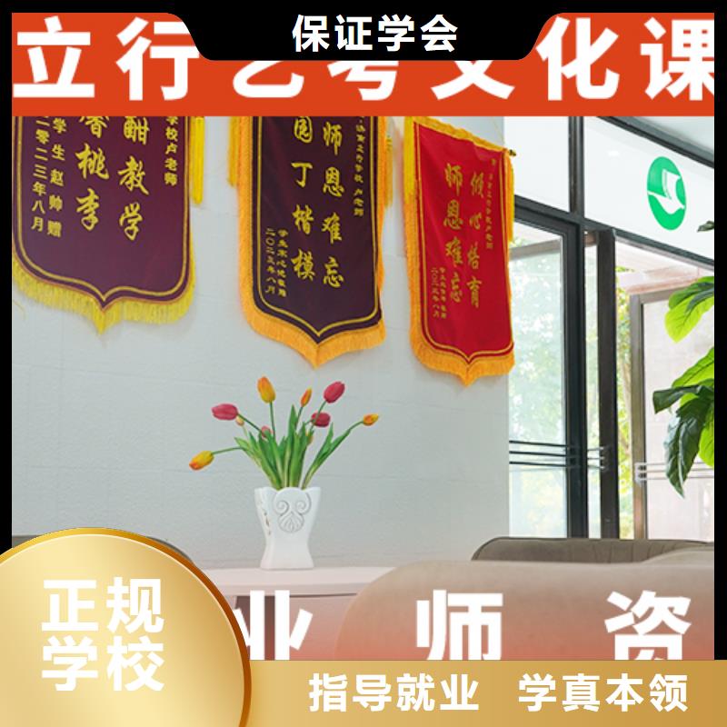 艺考文化课辅导高中数学补习学真本领