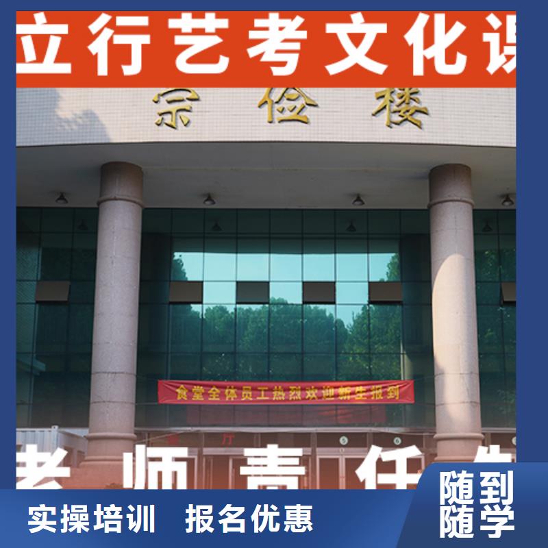 艺考文化课辅导高考辅导机构正规培训