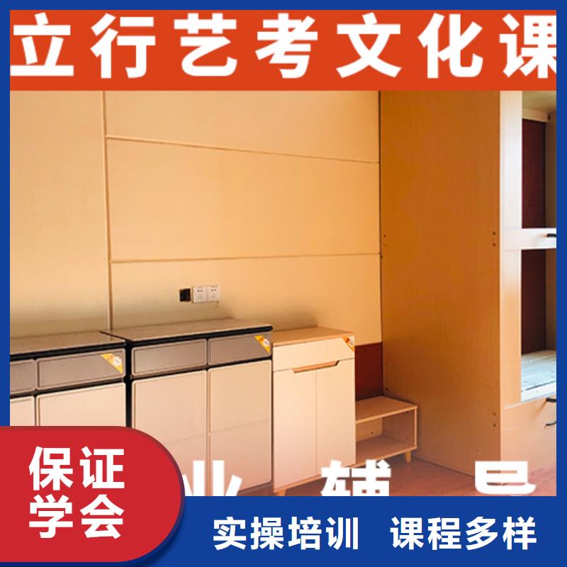 高考复读白天班视频-港闸|崇川|淮安|镇江|泰州|盐城|扬州|苏州立行学校高考复读白天班_ 艺考文化课辅导培训立行学校(南通市分公司)